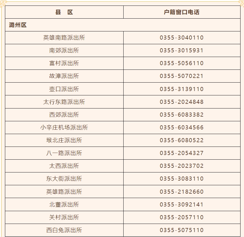 微信截图_20250128100559.png