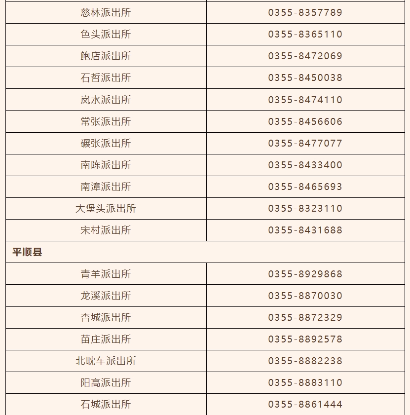 微信截图_20250128101019.png