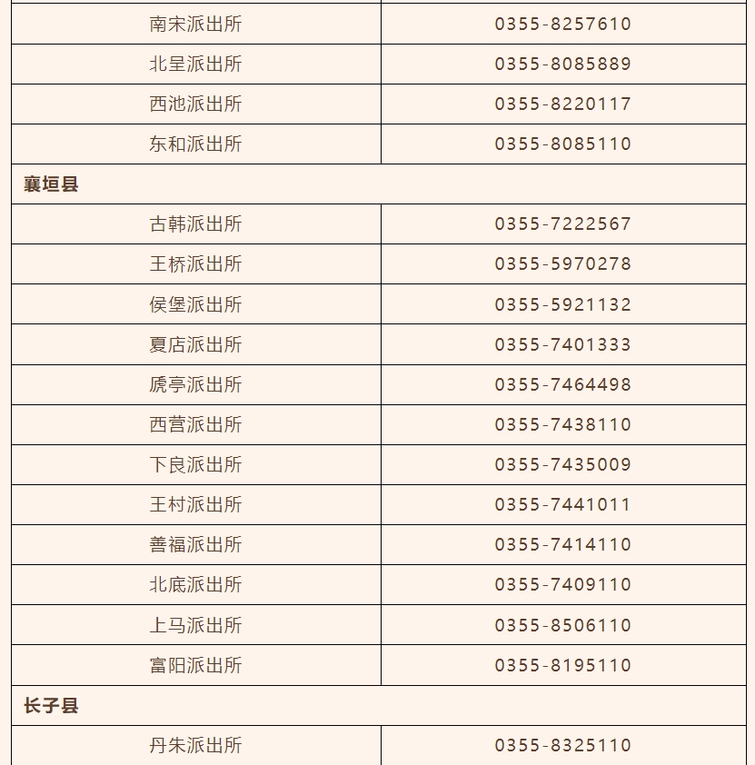 微信截图_20250128101007.png