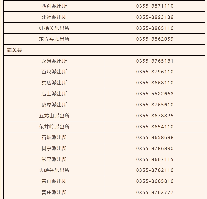 微信截图_20250128101047.png