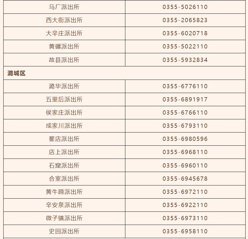微信截图_20250128100909.png