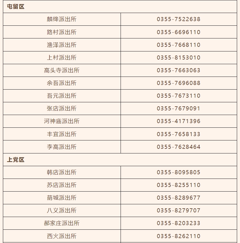 微信截图_20250128100922.png