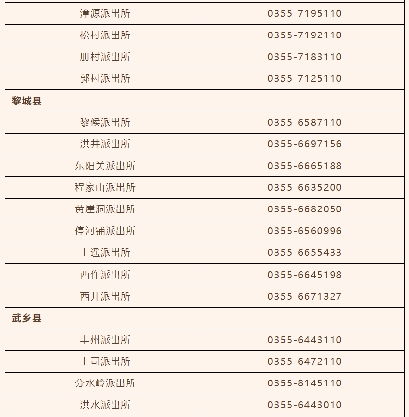微信截图_20250128101119.png