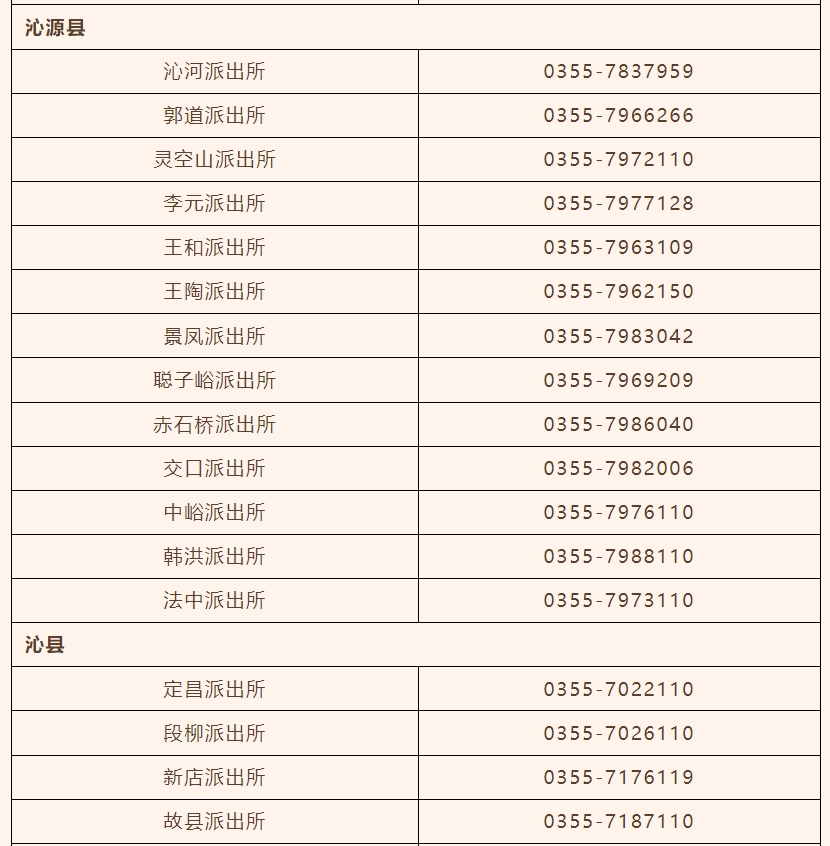 微信截图_20250128101103.png