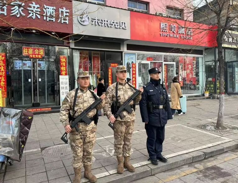 微信截图_20250202000410.png 微信截图_20250202000410.png