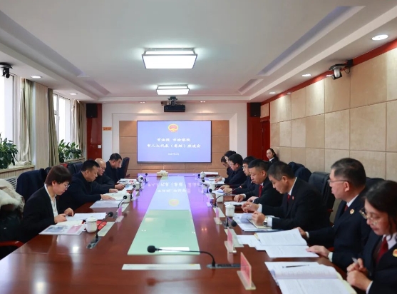 零距离倾听心声  面对面共话发展——太原市法院、市检察院召开市人大代表（娄烦）座