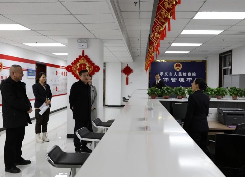 吕梁孝义市人民检察院：不负春光起好步  凝心聚力开新局
