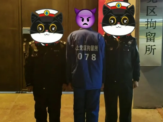 微信截图_20250210210325.png 微信截图_20250210210325.png