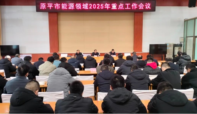微信截图_20250211121413.png 微信截图_20250211121413.png