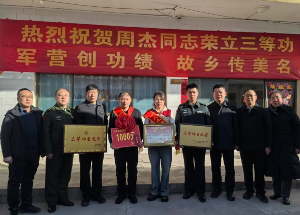 微信截图_20250211125934.png 微信截图_20250211125934.png