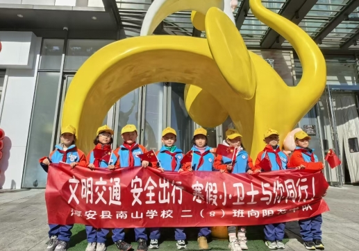 浙江淳安：小小“向阳花”与你同行