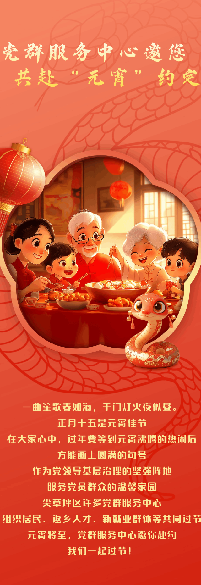 微信截图_20250212155517.png