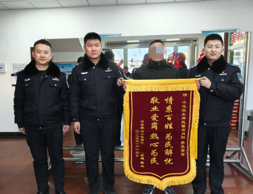 微信截图_20250212170407.png 微信截图_20250212170407.png