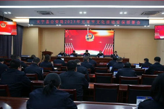 微信截图_20250212232712.png 微信截图_20250212232712.png