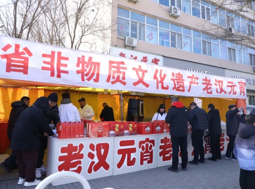 微信截图_20250213145300.png 微信截图_20250213145300.png