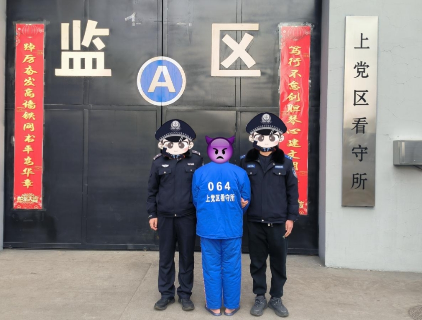 微信截图_20250213231116.png 微信截图_20250213231116.png