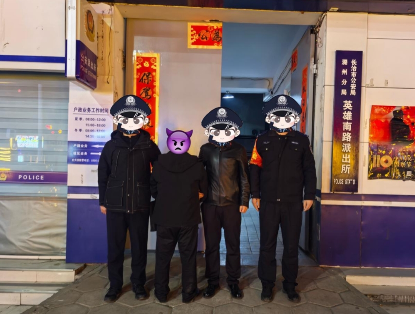 微信截图_20250213231123.png 微信截图_20250213231123.png