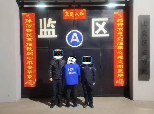 新年伊始，追逃不止！一名网逃人员落网！