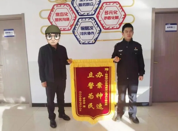 吕梁离石区：交口派出所快速侦破“拉车门”盗窃案获赠锦旗