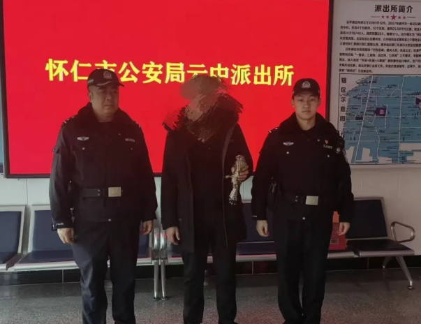 朔州怀仁市公安局云中派出所民警救助一只国家二级保护动物