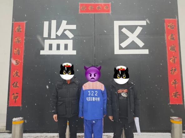 长治：包装“精英人设”，这个“科长”落网了！
