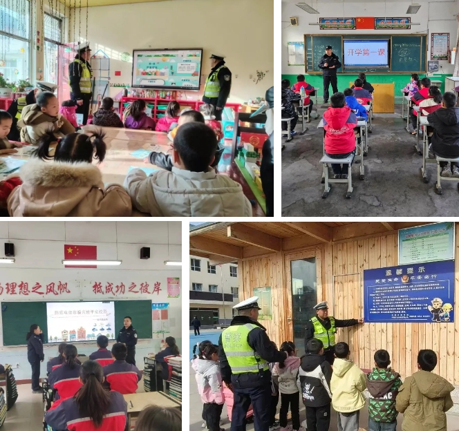 护航新学期！长治平顺县公安局“开学第一课”开讲啦