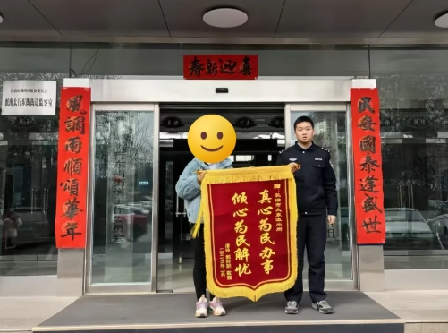 长治：“熊孩子”玩手游充值5万元，民警全力追回获赠锦旗！