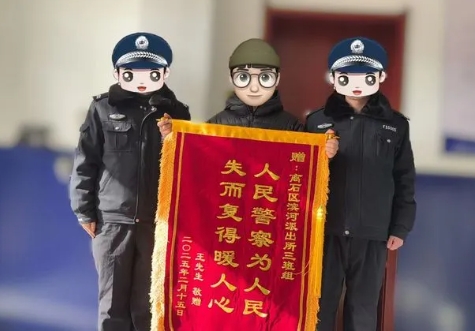 微信截图_20250219202707.png 微信截图_20250219202707.png