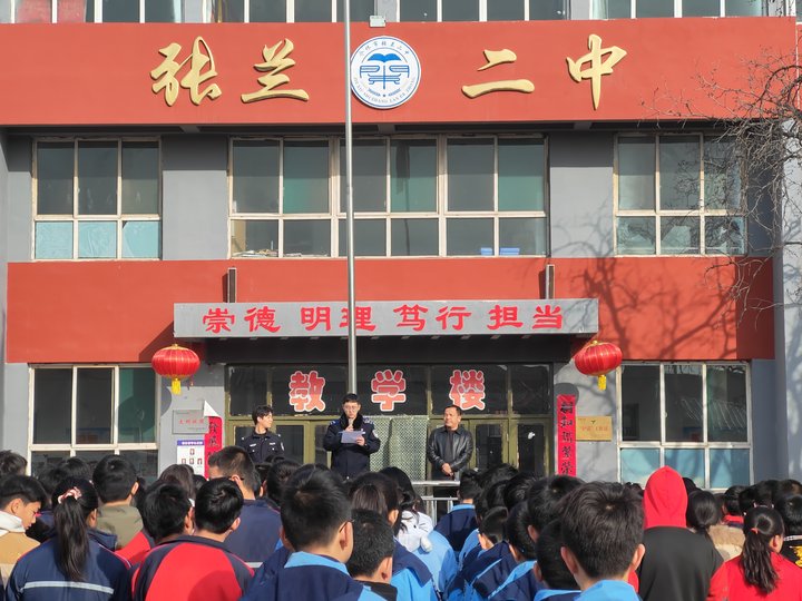 20250218张兰派出所筑牢安全防线,护航开学第一课.jpg 20250218张兰派出所筑牢安全防线,护航开学第一课.jpg