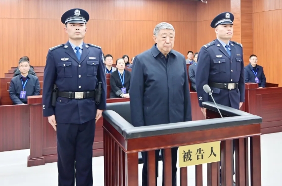 杨克宁，一审被判十六年！