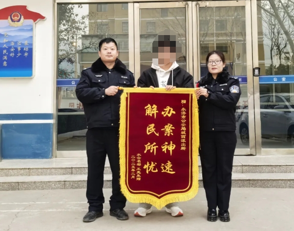 微信截图_20250308202514.png
