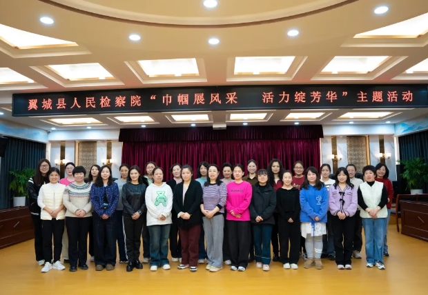 临汾翼城：巾帼展风采  活力绽芳华