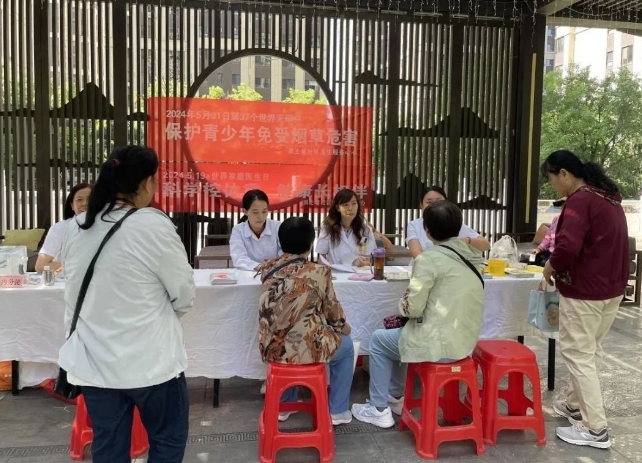 微信图片_20250310100717.png