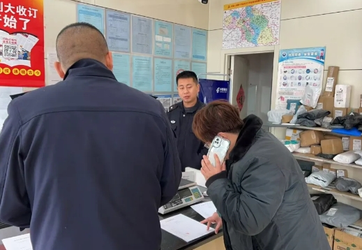 微信截图_20250311201902.png