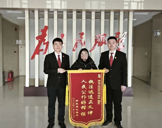 忻州静乐法院：“公法”联动  全力破解“执行难”
