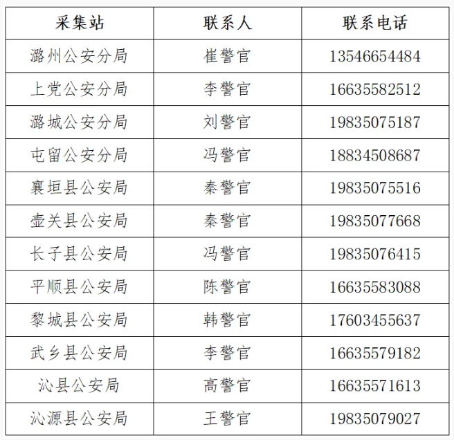 微信截图_20250313083132.png