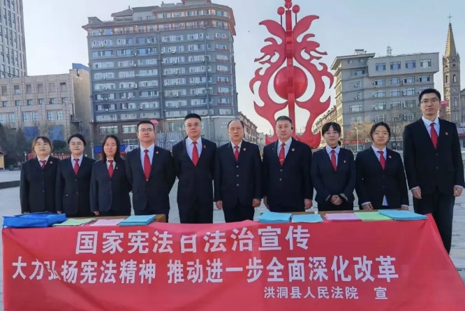 【聚焦“两会”看法院】临汾洪洞法院：刑事利剑护正义  以法为盾守平安