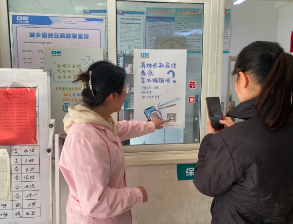微信截图_20250314104317.png