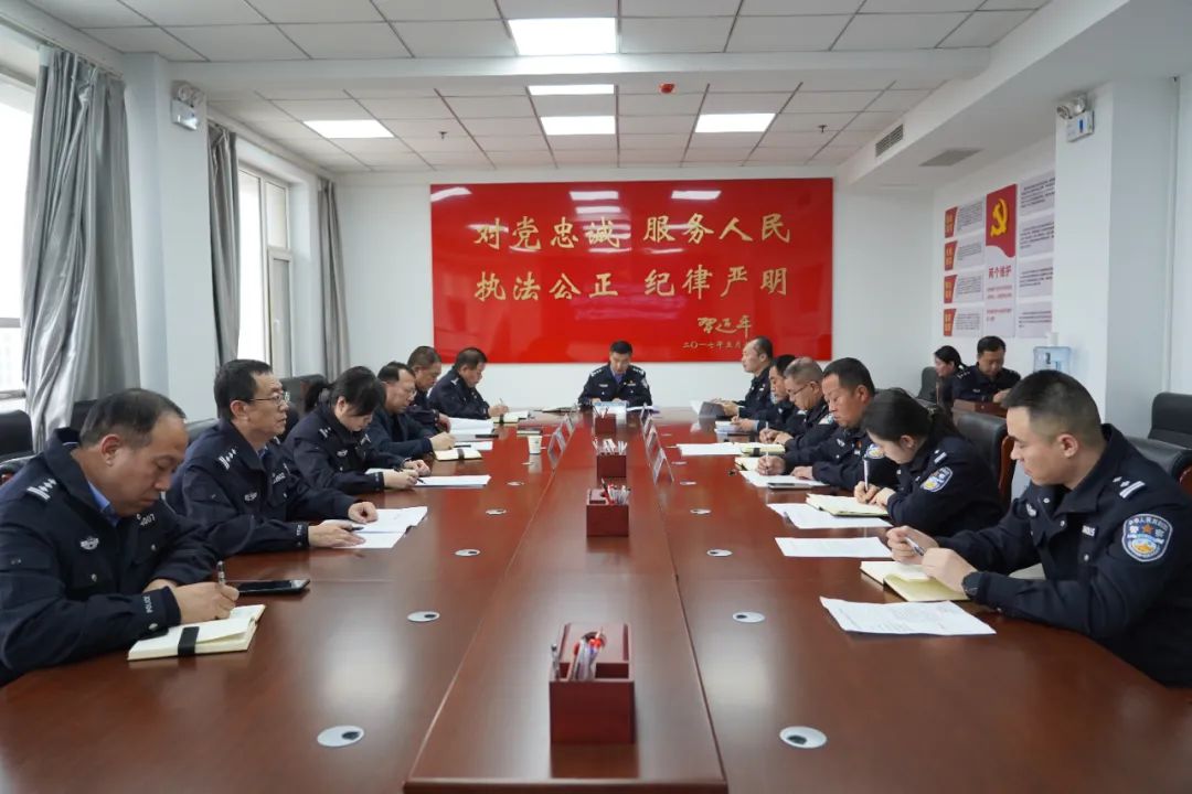 运城稷山县公安局召开学习贯彻全国“两会”精神会议