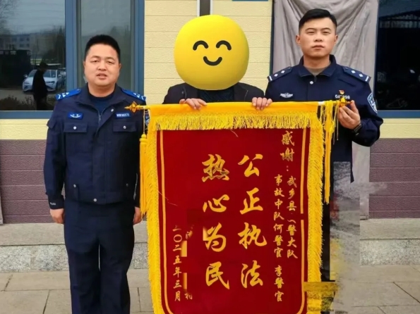 长治武乡公安：这份“锦礼”，收下啦！