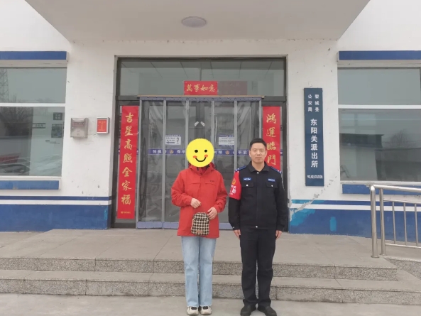 长治黎城：民警出手，“包”你放心