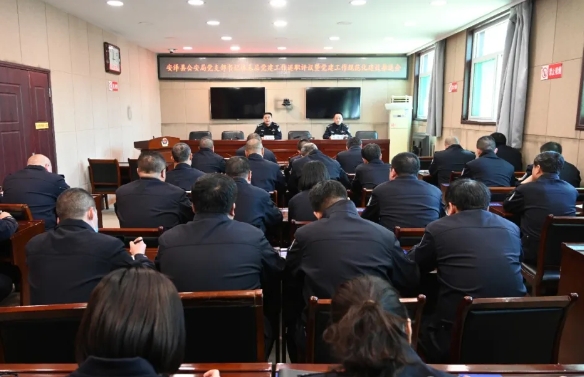 以“述”展实绩  以“行”促提升——临汾安泽县公安局召开党支部书记抓基层党建工作