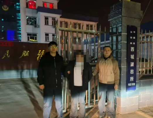 晋中平遥：西城派出所成功抓获一名外省网上逃犯