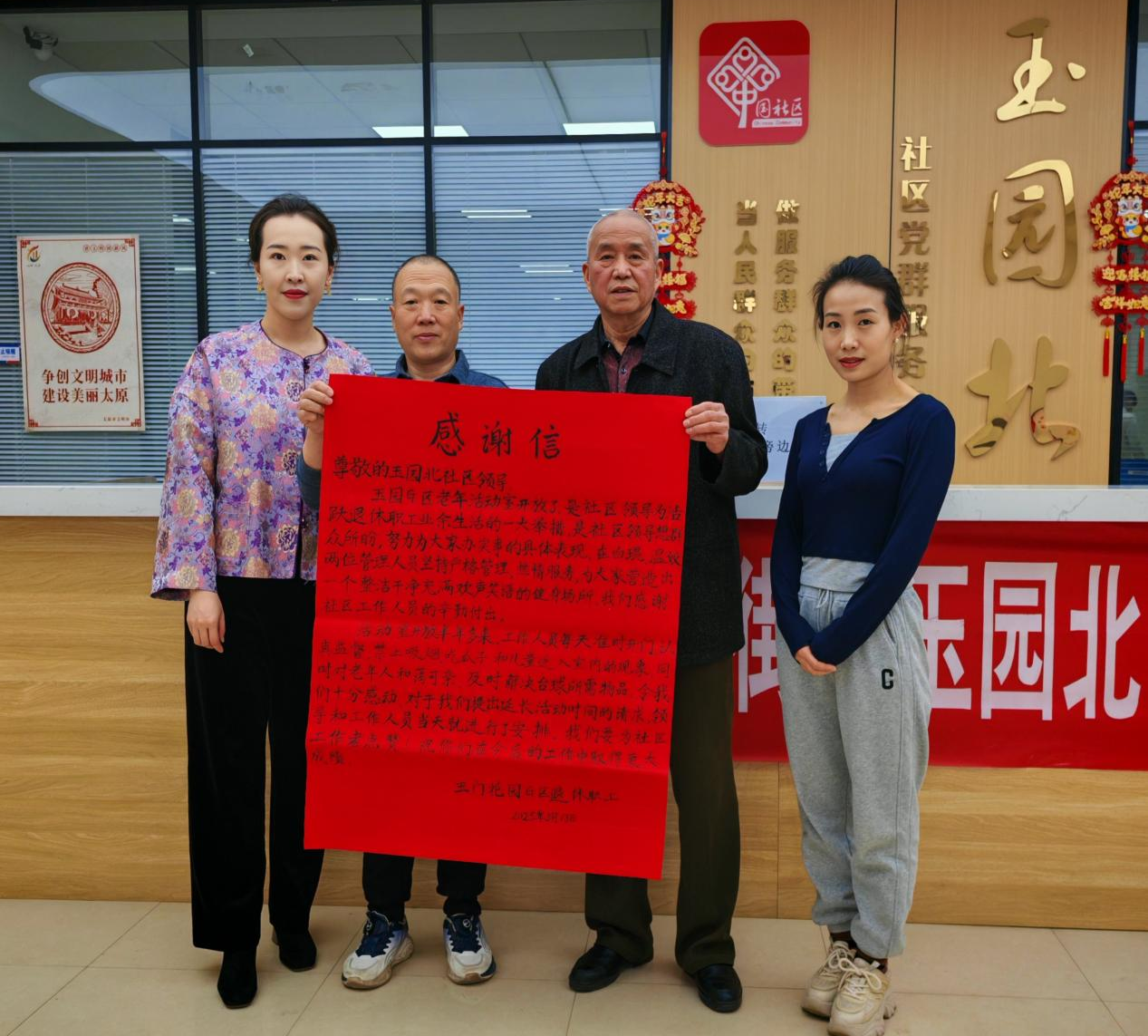 微信截图_20250319145957.png 微信截图_20250319145957.png