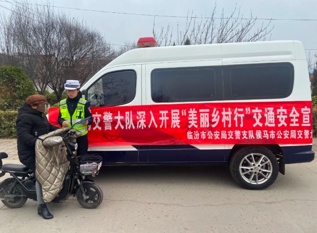 从“头”做起，让出文明！临汾侯马交警进农村，筑牢交通安全防线