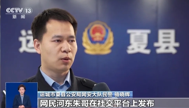时隔六年的谣言为何又出来骗人？