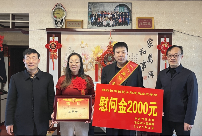 微信截图_20250320162712.png 微信截图_20250320162712.png
