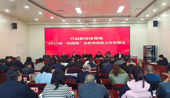 微信截图_20250320212503.png
