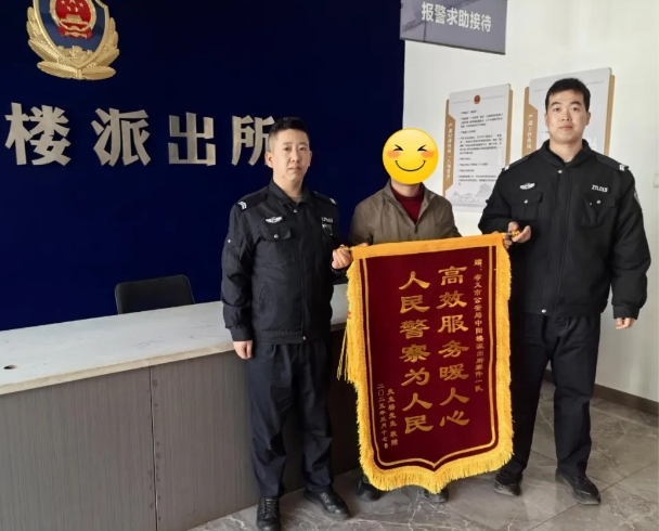 吕梁孝义：“警”管放心，民警为“迷路”的卡包找到失主