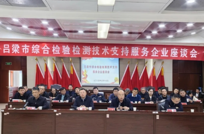 微信截图_20250321190748.png 微信截图_20250321190748.png